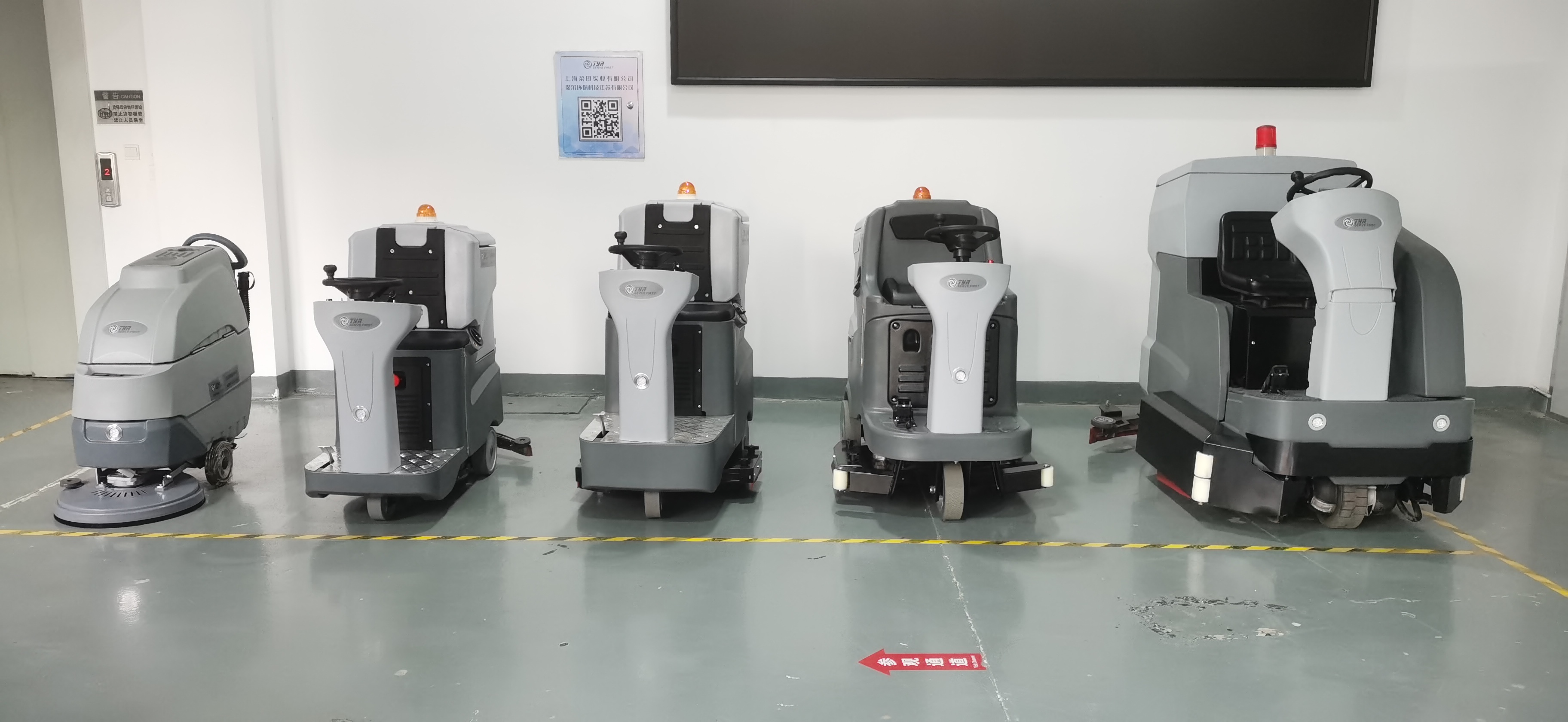 Industrial Floor Scrubber Types and Cleaning Machines